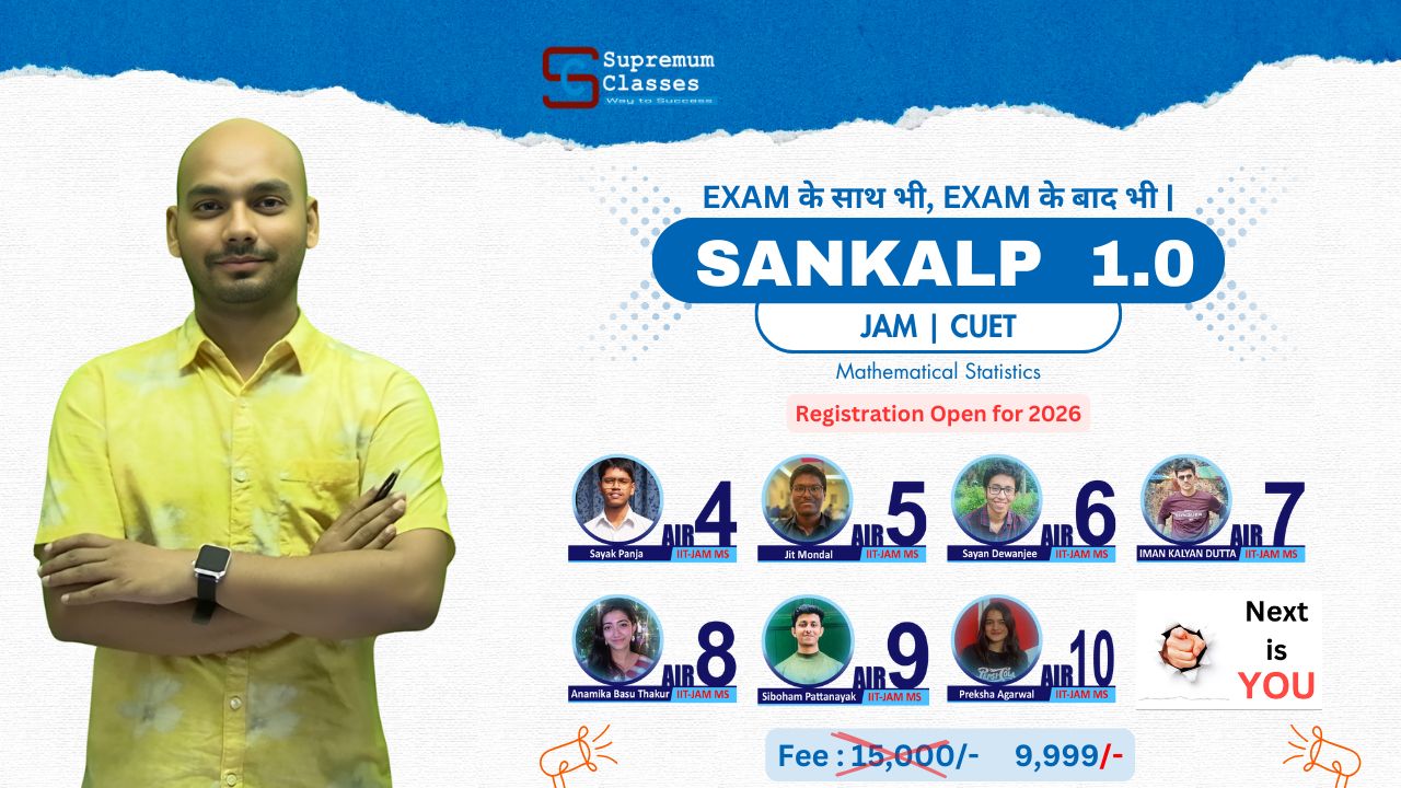 Sankalp Recorded Batch